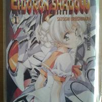 Eidoron Shadow(Satoshi Urushihara Kinji Yoshimoto)
