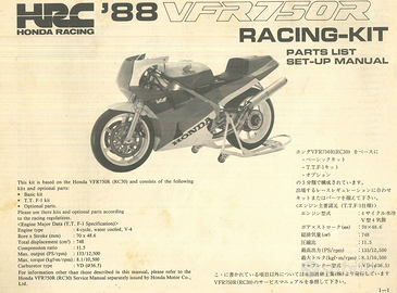 Manuale Honda VFR750R 88 copia