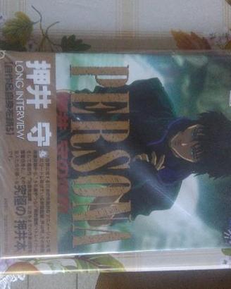 Libro illustrato da collezione Ghost in the Shell