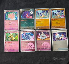 mini lotto Gem pack 3 pokeball stamped Gengar 