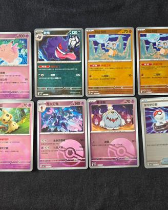 mini lotto Gem pack 3 pokeball stamped Gengar 