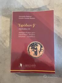 Ephodion II