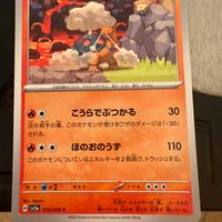carta pokemon Torkoal