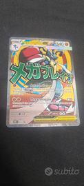 Pokémon - Mega Lucario ex MEP 033 PROMO