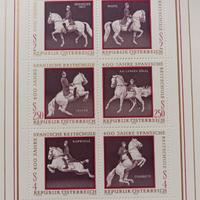 FRANCOBOLLI DA COLLEZIONE REPUBBLICA AUSTRIA