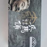 Statuine Terracotta Cinesi Originali