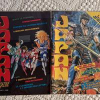 Fumetti Manga: Japan Magazine nn. 1 e 5