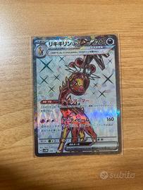 Carta Pokémon giapponese