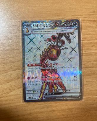 Carta Pokémon giapponese