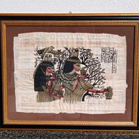 Quadro