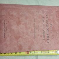 1937-vocabolario italiano aramaico