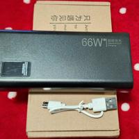 Powerbank 66W carica rapida