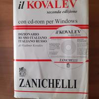 DIZIONARIO RUSSO-ITALIANO ; ITALIANO - RUSSO