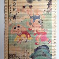 Stampa cinese su lamelle di legno