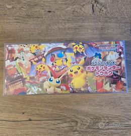 Special BOX Pokémon Center Tohoku sealed