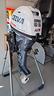 selva-amberjack-9-9-xsr-gambo-lungo-elettrico-trim