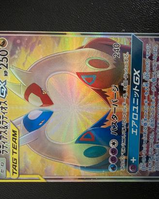 Latios e latias gx
