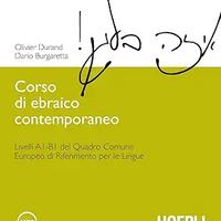 Corso di ebraico contemporaneo + CD