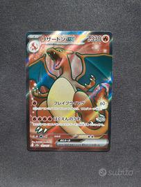 Charizard ex (sv2a 185) giapponese - Near Mint