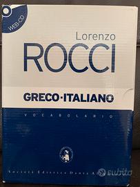 Dizionario di greco antico