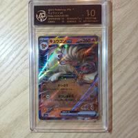 Pokemon Ninetales 038/165 gradato Pristine 10