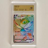 Pokemon Celebi Vmax Full Art Hyper Japanese MTG 10
