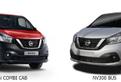 Ricambi NUOVI Nissan NV300 dal 2016 in poi