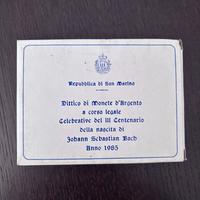 San Marino - Dittico Monete d'Argento 1985 "J.S. B