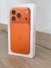 iphone-17-pro-256gb-nuovo-imballato
