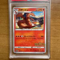 Charizard PSA 10 Promo 143 Pokemon - Japanese