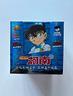 box-carte-detective-conan-5m01-sigillato
