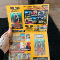 Folder dragon ball 40th