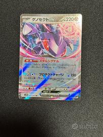 Genesect EX - Pokémon Black Bolt