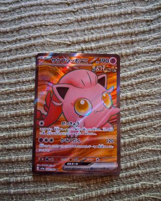 carta rara pokemon giappo