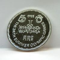 MONETA IN ARGENTO DA 5 POUNDS - EGITTO 1988 -PROOF