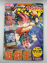V Jump Ottobre 2012 con Promo Sealed