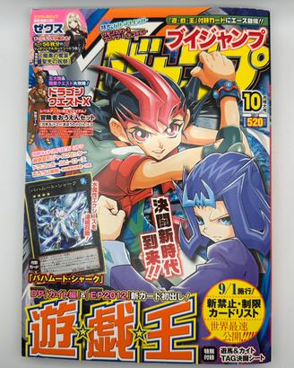 V Jump Ottobre 2012 con Promo Sealed