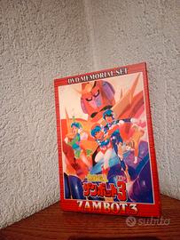 Zambot 3 DVD Memorial Set