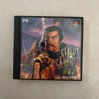 Nobunaga no Yabou: Shouseiroku JP PS1