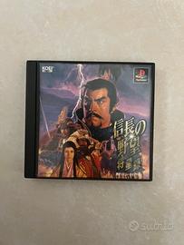 Nobunaga no Yabou: Shouseiroku JP PS1