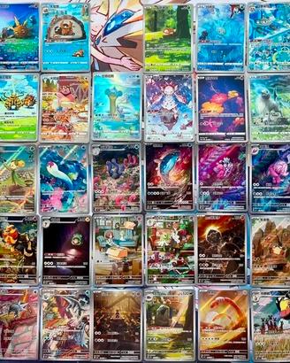 Lotto 39 carte Pokémon Sun&Moon AR NM