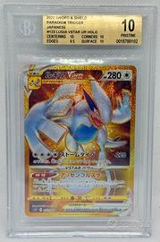 Lugia Vstar BGS 10 Pristine Pokemon