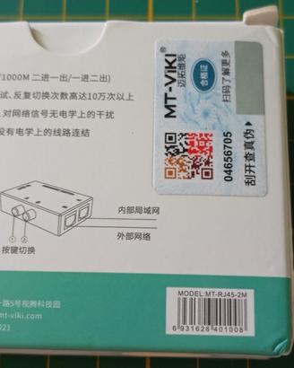 SWITC DI RETE WI-FI con pulsante 