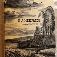 Nikolaj Alekseevič Nekrasov "Poesie" 