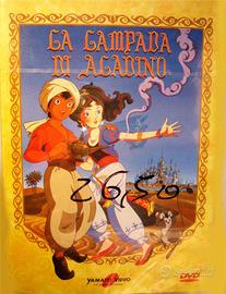 Dvd la lampada di aladino film d'animazione