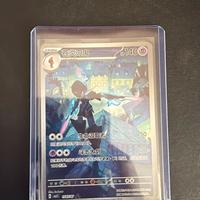 Pokemon Celerudge Chinese Gem Pack