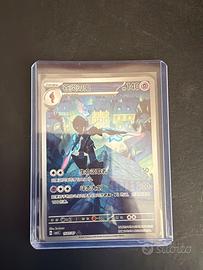 Pokemon Celerudge Chinese Gem Pack