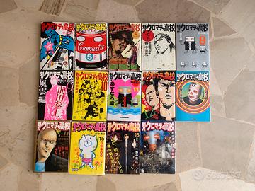 manga: Cromartie High School (originale), 4-17 set