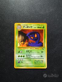 Arbok Glossy Vending - Carte Pokemon 