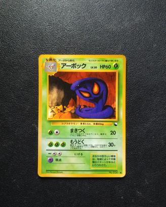 Arbok Glossy Vending - Carte Pokemon 